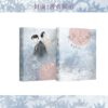 【通贩/现货/赠加固包装】是我言不由衷 | 横排 | 限定双封版 | 葭霏  | 原耽 | 无删减 | BL