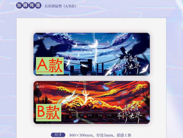 【通贩/現貨/赠加固包装】我来自平行世界 | 横排 | 限定书盒版 | 预售礼齐全 | 葭霏 | 原耽 | 无删减 | BL