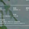 【现货/赠加固包装】一个钢镚儿 | 双封典藏版 | 预售礼齐全 | 葭霏 | 原耽 | 无删减 | BL