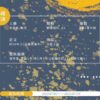 【现货/赠加固包装】贞洁烈狗 | 预售礼齐全 | 葭霏 | 原耽 | 无删减 | BL