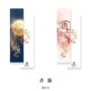 【現貨/赠加固包装】鳳雙飛 | 典藏版 | 林言 | 葭霏 | 原耽 | 无删减 | BL