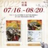 【现货/赠加固包装】殿下让我还他清誉 (横排造型书腰套组) | 竖排 | 套書組(空白签名卡无签名) | 原耽 | 无删减 | BL