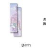 【现货/赠加固包装】心药 | 横排 | 預售禮齊全 | 限定双封版 | 甜柚茶 | 葭霏 | 原耽 | 无删减 | BL