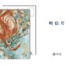 【現貨/赠加固包装】鳳雙飛 | 典藏版 | 林言 | 葭霏 | 原耽 | 无删减 | BL