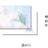 【现货/赠加固包装】心药 | 横排 | 預售禮齊全 | 限定双封版 | 甜柚茶 | 葭霏 | 原耽 | 无删减 | BL