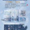 【现货/赠加固包装】全球高考 (周边套装) | 无书籍 | 周边 | 爱呦 | BL