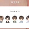 【现货/赠加固包装】一个钢镚儿 | 普通版 | 预售礼齐全 | 葭霏 | 原耽 | 无删减 | BL