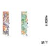 【现货/赠加固包装】不要物种歧视 | 竖排 | 预售礼齐全 | 月下蝶影 | 葭霏 | 原耽 | 无删减 | BL