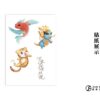 【现货/赠加固包装】不要物种歧视 | 竖排 | 预售礼齐全 | 月下蝶影 | 葭霏 | 原耽 | 无删减 | BL