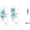 【现货/赠加固包装】见江山 | 横排 |精装书盒版 | 預售禮齊全 | 好大一卷卫生纸 | 葭霏 | 原耽 | 无删减 | BL