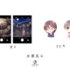 【现货/赠加固包装】死亡万花筒 | 精装书盒版 | 預售礼齐全 | 西子绪 | 葭霏 | 原耽 | 无删减 | BL