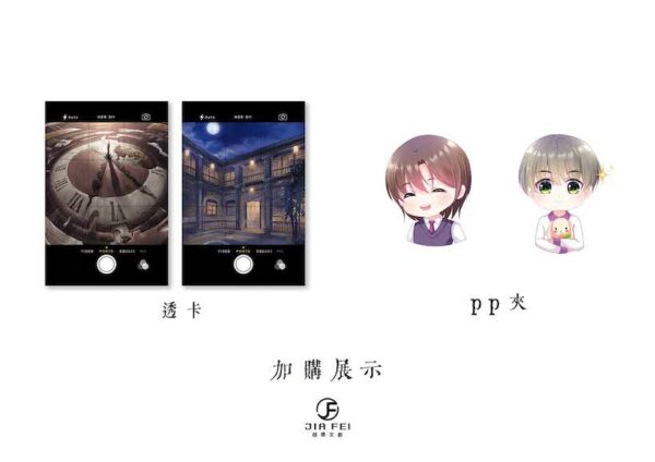 03 【现货/赠加固包装】死亡万花筒 | 精装书盒版 | 預售礼齐全 | 西子绪 | 葭霏 | 原耽 | 无删减 | BL