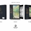 【现货/赠加固包装】反派他过份美丽 | 典藏版 | 預售礼齐全 | 骑鲸南去 | 葭霏 | 原耽 | 无删减 | BL