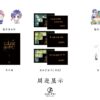 【預售/出货时间待定/赠加固包装】 去我家写作业吧 | 精装版 |  徐徐图之 | 葭霏 | 原耽 | 无删减 | 不可合并其他品项书籍下单