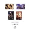 【现货/赠加固包装】地球上线 | 特装版 | 預售礼齐全 | 莫晨欢 | 葭霏 | 原耽 | 无删减 | BL