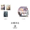 【现货/赠加固包装】妖怪公寓 | 横排 | 預售礼齐全 | 醉饮长歌 | 葭霏 | 原耽 | 无删减 | BL