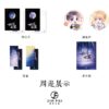 【现货/赠加固包装】妖怪公寓 | 横排 | 預售礼齐全 | 醉饮长歌 | 葭霏 | 原耽 | 无删减 | BL