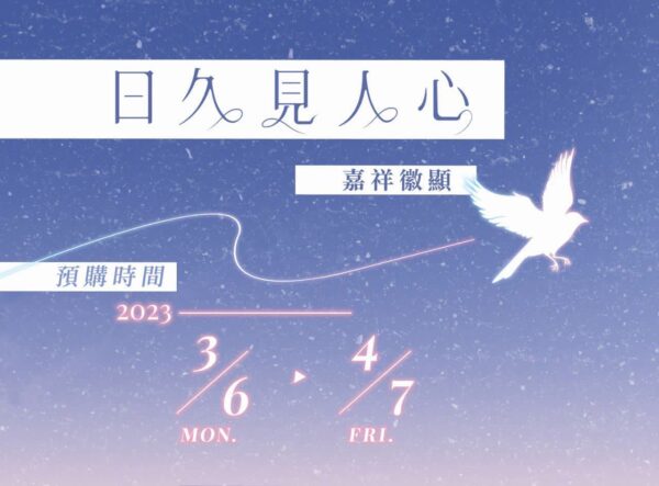 17725700235836拷貝