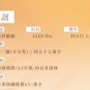【现货/赠加固包装】日久见人心 | 印特版 | 嘉祥徽显 | 横排 | 四方行 | 原耽 | 无删减 | BL