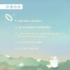 【现货/赠加固包装】日久见人心 | 印特版 | 嘉祥徽显 | 横排 | 四方行 | 原耽 | 无删减 | BL