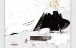 【现货/赠加固包装】白日放纵 | 特签版 | 有糖无烟 | 四方行 | 原耽 | 无删减 | BL