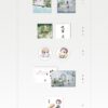 【預售/出货时间待定/赠加固包装】吃蜜 | 公子于歌 | 横排 | 葭霏 | 原耽 | 无删减 | 不可合并其他品项书籍下单