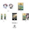 【預售/出货时间待定/赠加固包装】我们这里禁止单身 | 千峰一鹤 | 横排 | 葭霏 | 原耽 | 无删减 | 不可合并其他品项书籍下单