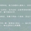 【前x/现货/赠加固包装】明人不说暗恋 | superpanda | 特签版 | 横排 | 威向 | 原耽 | 无删减 | BL