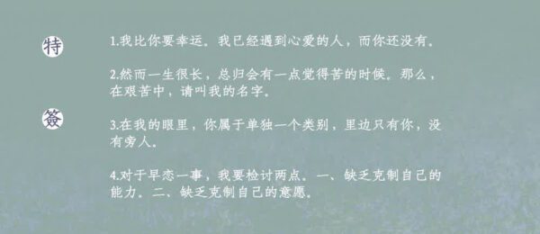 02 【前x/现货/赠加固包装】明人不说暗恋 | superpanda | 特签版 | 横排 | 威向 | 原耽 | 无删减 | BL