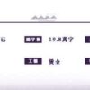 【现货/前x/赠加固包装】五界交通安全手册 | 特簽版 | 繁体竖排 | 控而已 | 凌云 | 原耽 | 无删减 | BL