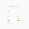 【现货/赠加固包装】轻狂 | 书盒版 | 預售禮齊全 | 巫哲 | 葭霏 | 原耽 | 无删减 | BL