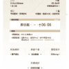 【通贩/现货/赠加固包装】山海高中 | 印特版 | 语笑阑珊 | 墨扉 | 原耽 | 无删减 | BL