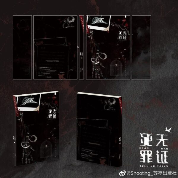 死無00