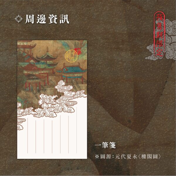 03 【預售/出货时间待定/赠加固包装】平生刺 | 简体横排 | 芥末君 | 没谱 | 原耽 | 无删减 | 不可合并其他品项书籍下单