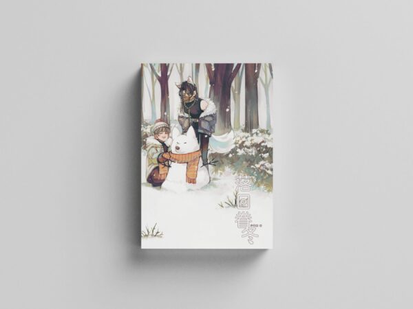 Mockup