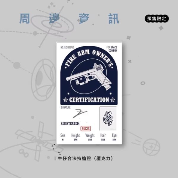 QQ图片20230804141109