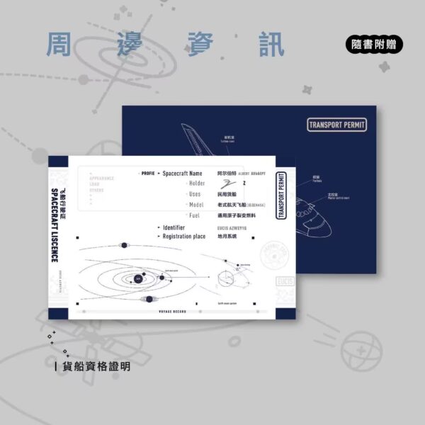 QQ图片20230804141117