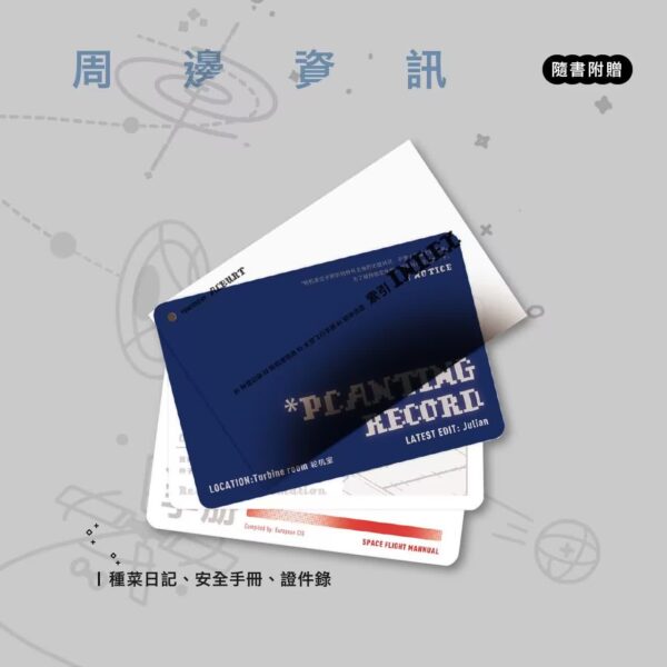 QQ图片20230804141130