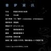 【預售/出货时间待定/赠加固包装】阿尔伯特来自地球 | 简体横排 | 芥末君 | 没谱 | 原耽 | 无删减 | 不可合并其他品项书籍下单