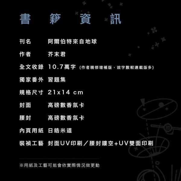QQ图片20230804141142
