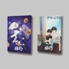 【现货/赠加固包装】双生镣铐 | 末芜闻 | 特签版 | 竖排 | 四方行 | 原耽 | 无删减 | BL