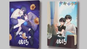 【现货/赠加固包装】双生镣铐 | 末芜闻 | 特签版 | 竖排 | 四方行 | 原耽 | 无删减 | BL