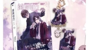 【現貨/赠加固包装】万有引力3 | 印签特装组 | 骑鲸南去 | 爱呦 | 原耽 | 无删减 | BL