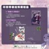 【現貨/赠加固包装】万有引力3 | 印签特装组 | 骑鲸南去 | 爱呦 | 原耽 | 无删减 | BL