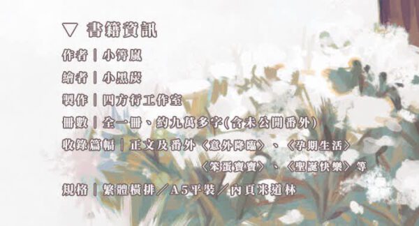 宣圖-2拷貝