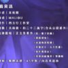 【现货/赠加固包装】双生镣铐 | 末芜闻 | 特签版 | 竖排 | 四方行 | 原耽 | 无删减 | BL