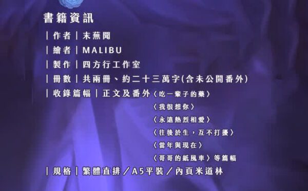 宣圖-2拷貝