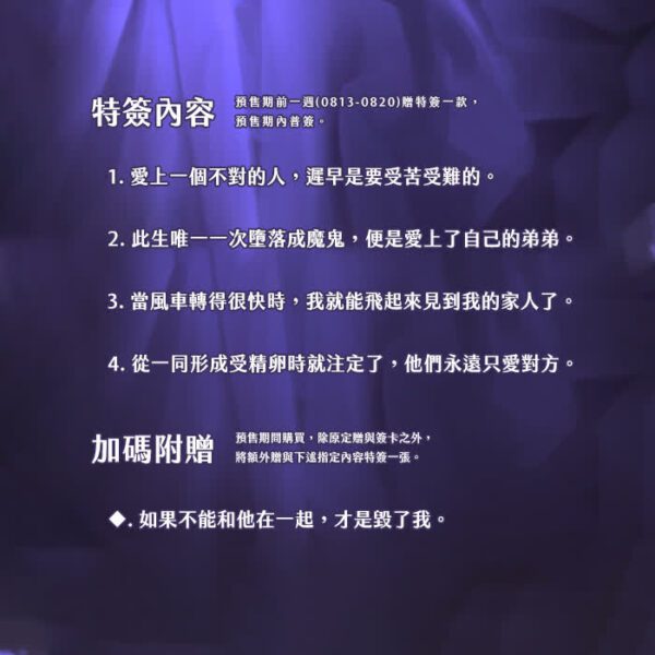 宣圖-3