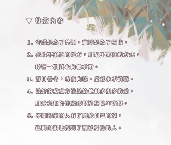 宣圖-3拷貝