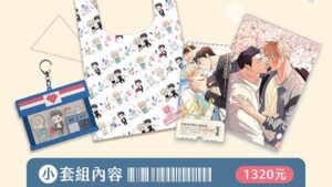 【现货/特殊包装】危险便利店 | 小套组(4样) | 平心 | 韩漫 | 周边 | 耽美 | BL